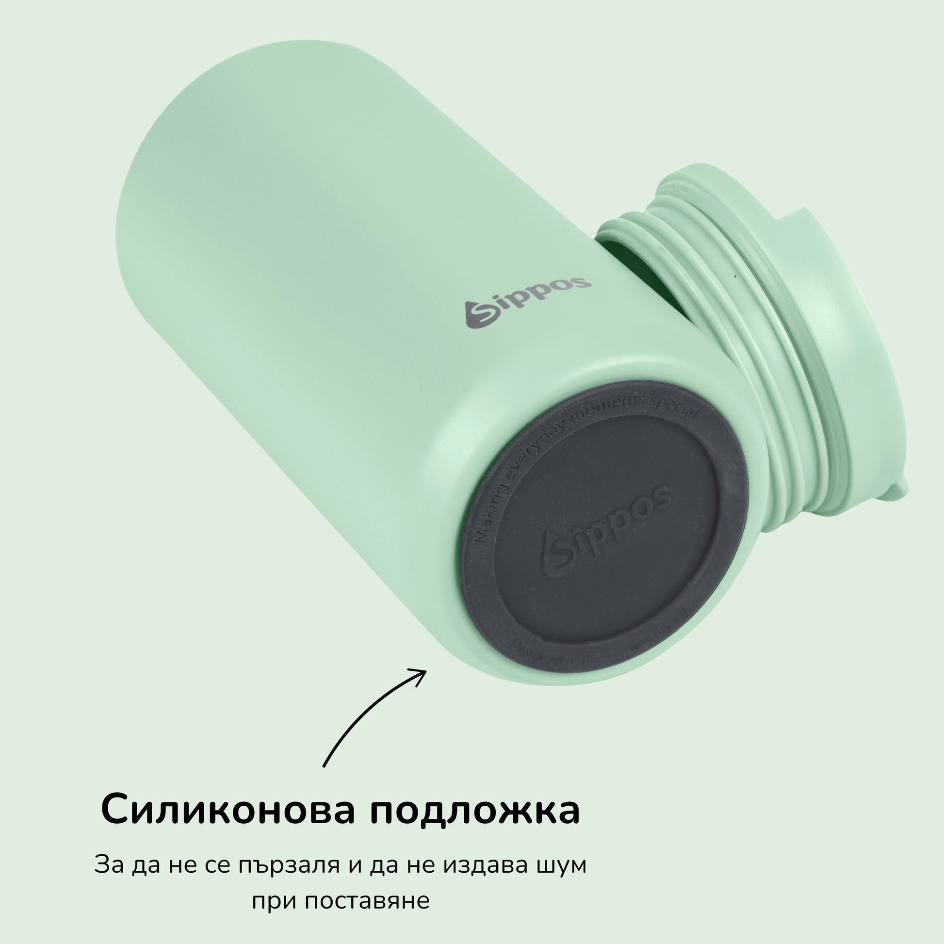  Изображение на силиконовата подложка на термо чаша Mint Green. Тя е матово черна и е поставена на дъното на чашата. 